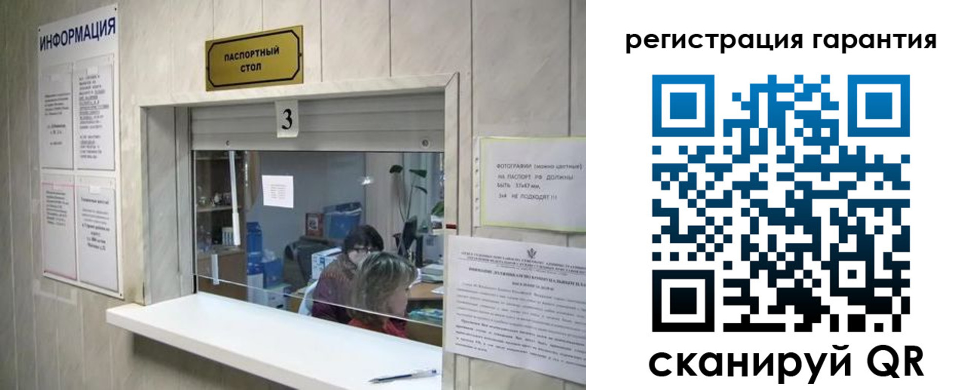 временная регистрация для всех в Каменск-Шахтинском